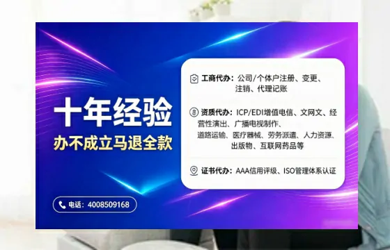 宜春办理<a href='https://www.tajlb.com/'>出版物经营许可证</a>:实用指南与真实经验分享