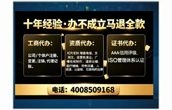 宜春办理<a href='https://www.tajlb.com/'>娱乐场所经营许可证</a>的实用价值与实操指南