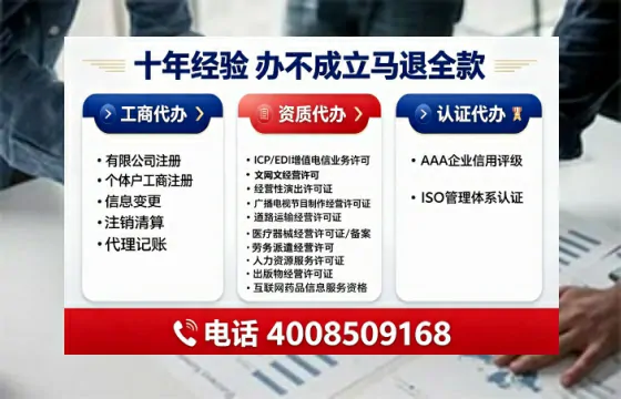 宜春办理<a href='https://www.tajlb.com/'>公共卫生许可证</a>的实用价值、全流程操作与避坑指南