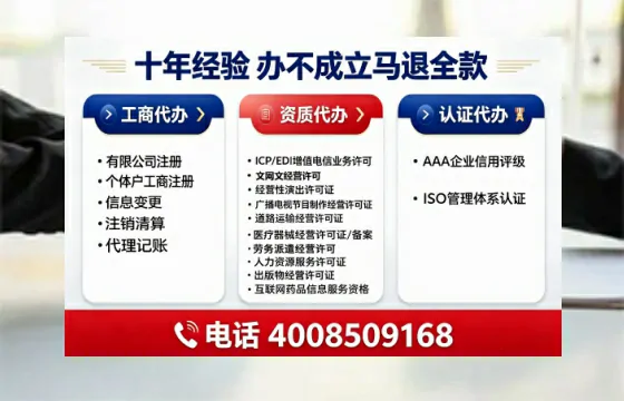 宜春办理<a href='https://www.tajlb.com/'>营业性演出许可证</a>的实用价值与全流程实战经验分享