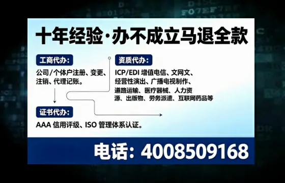 宜春办理<a href='https://www.tajlb.com/'>培训机构办学许可证</a>的必要性、流程与实操经验分享