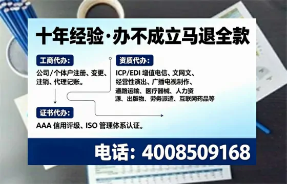 宜春办理<a href='https://www.tajlb.com/'>培训机构办学许可证</a>的必要性、流程与实操经验分享