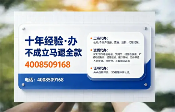 宜春办理<a href='https://www.tajlb.com/'>道路运输许可证</a>的用处、流程与避坑指南