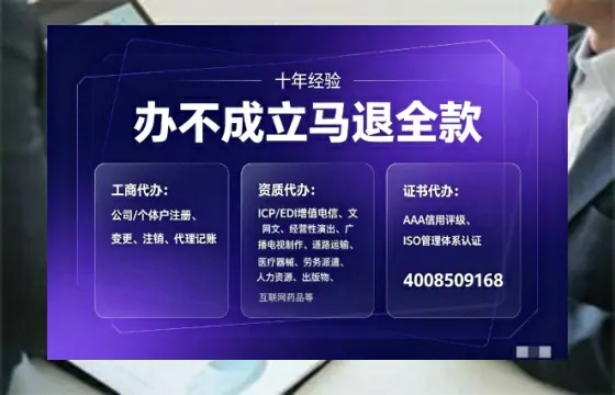 宜春办理<a href='https://www.tajlb.com/'>人力资源许可证</a>:我的真实经历与深度分享