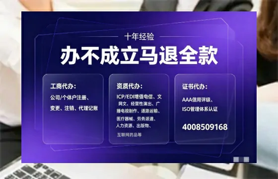 宜春<a href='https://www.tajlb.com/'>医疗机构执业许可证</a>办理全攻略：我的亲身经历与实用建议