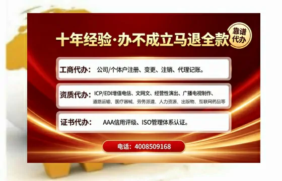 宜春办理<a href='https://www.tajlb.com/'>营业性演出许可证</a>的实用价值与全流程实战经验分享