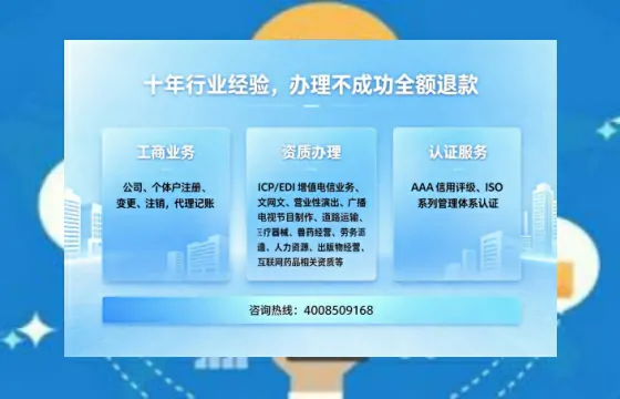 宜春<a href='https://www.tajlb.com/'>医疗机构执业许可证</a>办理全攻略：我的亲身经历与实用建议